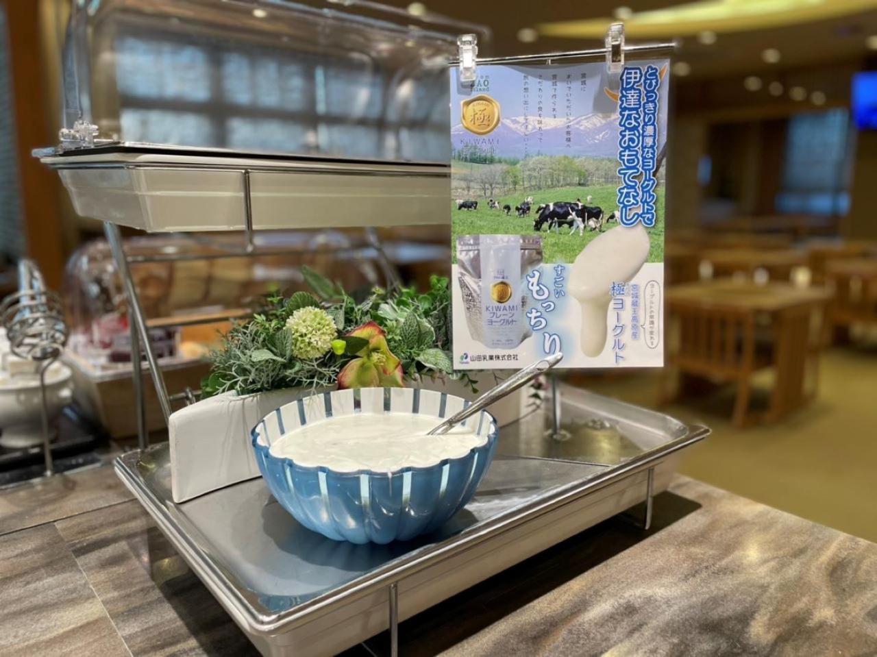 Dormy Inn Express Sendai Seaside Εξωτερικό φωτογραφία